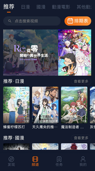 囧次元正版下载-囧次元正版漫画阅读器 Hero图