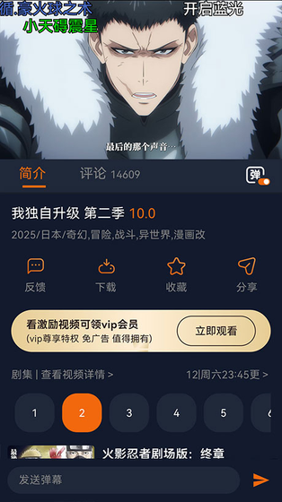 囧次元正版下载-囧次元正版漫画阅读器 Hero图